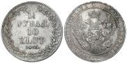 1,5 roubles - 10 złotych 1835 year