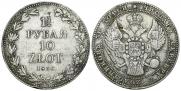 1,5 roubles - 10 złotych 1836 year