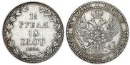 1,5 roubles - 10 złotych 1836 year