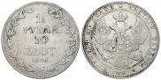 1,5 roubles - 10 złotych 1836 year