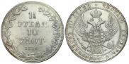 1,5 roubles - 10 złotych 1836 year