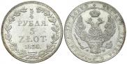 3/4 roubles - 5 złotych 1838 year