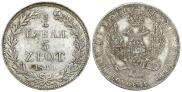 3/4 рубля - 5 злотых 1840 года