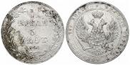 3/4 roubles - 5 złotych 1841 year