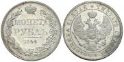 1 rouble 1844 year