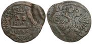 Denga 1735 year