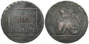 2 пара - 3 копейки 1773 года