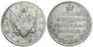 1 rouble 1808 year
