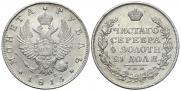 1 rouble 1813 year