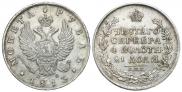 1 rouble 1813 year