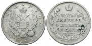 1 rouble 1813 year