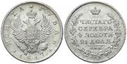 1 rouble 1817 year