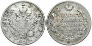 1 рубль 1818 года