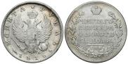 1 rouble 1818 year