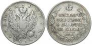 1 рубль 1818 года