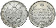 1 рубль 1818 года