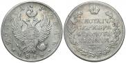 1 рубль 1818 года