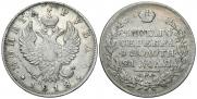 1 рубль 1818 года