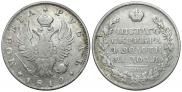 1 рубль 1819 года