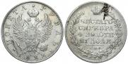 1 рубль 1822 года