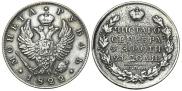 1 рубль 1822 года