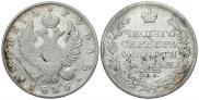1 рубль 1825 года