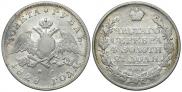 1 rouble 1828 year
