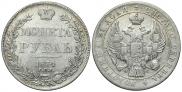1 rouble 1828 year