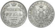 1 rouble 1840 year