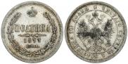 Poltina 1877 year