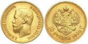 10 рублей 1900 года