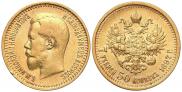 7,5 roubles 1897 year