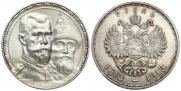 1 rouble 1913 year