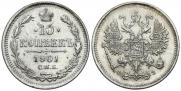 10 kopecks 1901 year