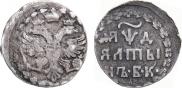 Altyn 1704 year
