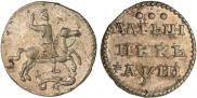 Altyn 1718 year