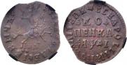 1 копейка 1714 года