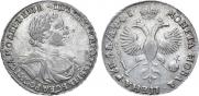 1 рубль 1719 года