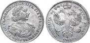 Полтина 1719 года