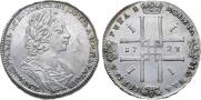 1 rouble 1723 year