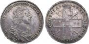1 рубль 1724 года