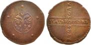 5 kopecks 1726 year