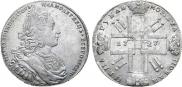 1 rouble 1727 year