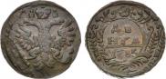 Denga 1735 year