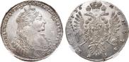 1 рубль 1736 года