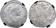 Полтина 1737 года