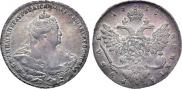 1 рубль 1738 года
