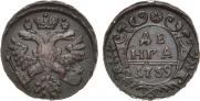 Денга 1739 года