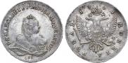1 rouble 1743 year