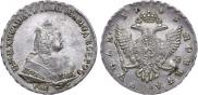 1 rouble 1743 year